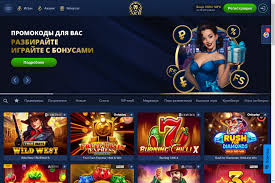 LEV Online Casino Mobile